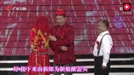 高清小品《酸辣婚礼》