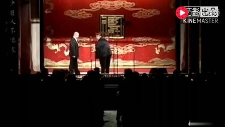 岳云鹏孙越相声《楼上楼下》