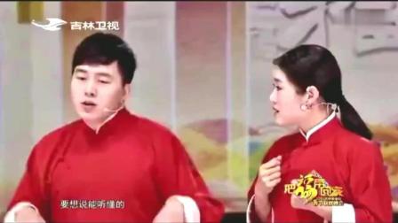 刘亮白鸽相声  像偶吧一样说话不难下载