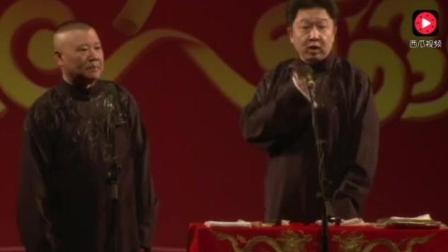 经典相声回顾 这个小段真不错