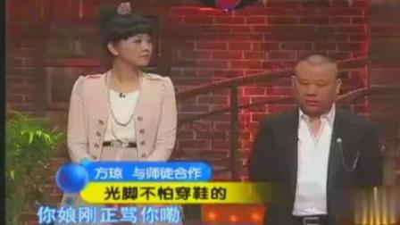 小品《狂飙河南话》损的贱岳岳无地自容下载