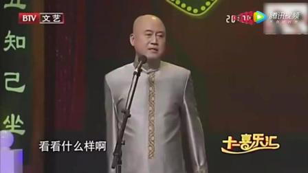 方清平单口相声《我火了有钱了》