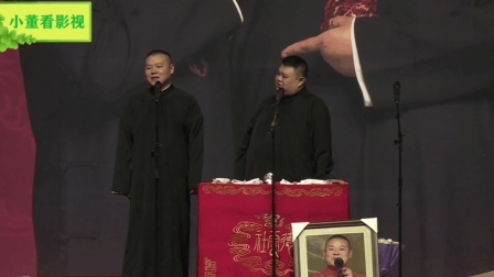 估计小岳岳说相声就是为了圆唱歌的梦