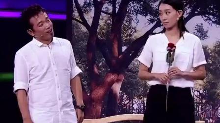 小品之求婚《好尴尬》超清