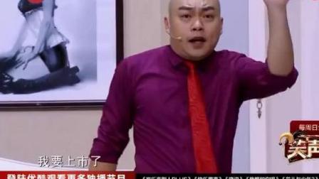 小品《大程子进城》经典