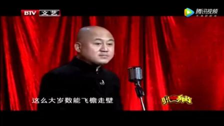 经典爆笑单口相声《抠门的老妈》