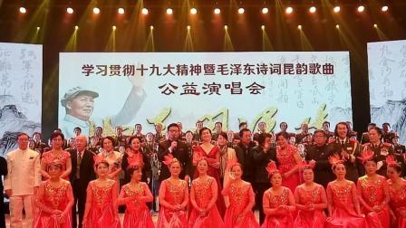 南京市举办诗词昆韵歌曲公益演唱会