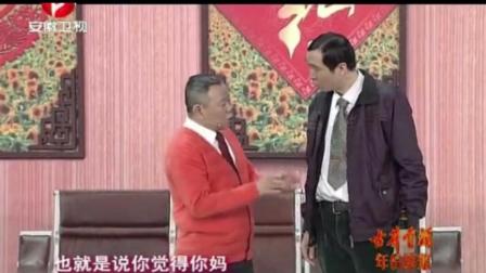 小品《将计就计》高清