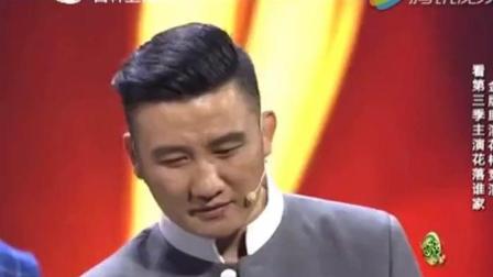 宋晓峰 张小斐 杨树林小品《助演大翻身》