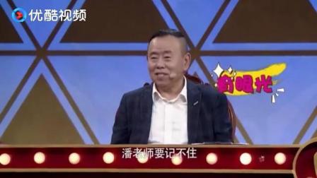 我为喜剧狂《中俄混血美女解说潘长江》
