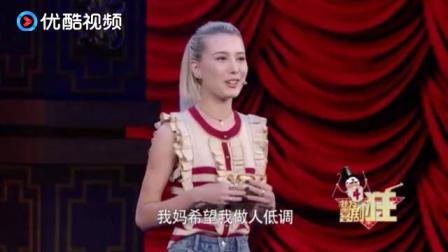 我为喜剧狂 起个名字风波