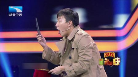 被警察抓包 小偷施魔术替换匕首 最后凶器竟