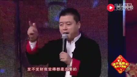 二人转小品王魏三这个小品找了三天三夜