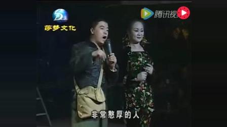 二人转  魏三深受广大观众爱戴