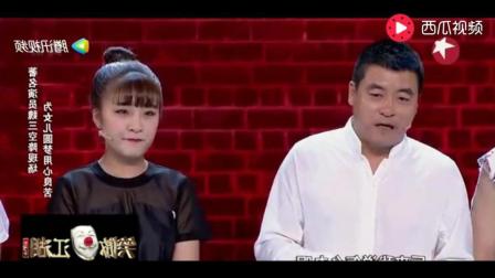 二人转魏三2017携小女同台唱小拜年 郭德纲