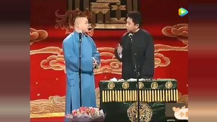 岳云鹏 于谦相声