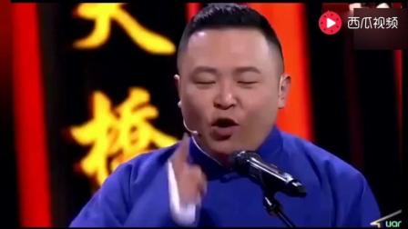 郭麒麟相声演出    德云社内讧