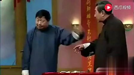 传统相声《八不咧》