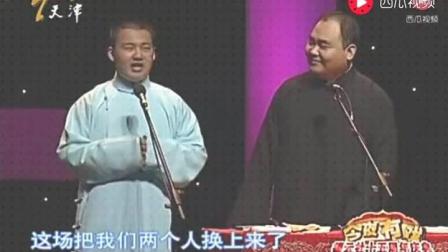 郭麒麟搭档侯震第一次登台讲相声