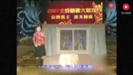 冯巩牛莉化妆相声《夫妻日记》