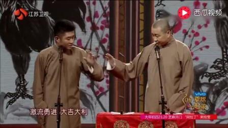 《手机畅想曲》十年合作再创经典