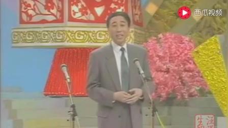 冯巩牛群相声《办晚会》