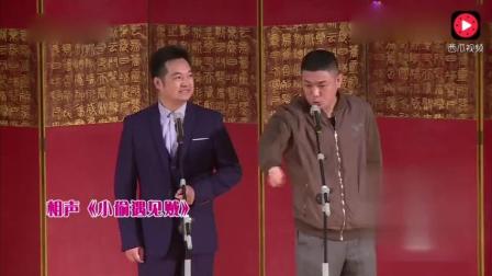 相声《小偷遇见贼》下载