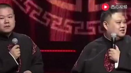搞笑相声《我是明星》