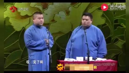 岳云鹏和孙越相声巅峰之作《对春联》全程笑