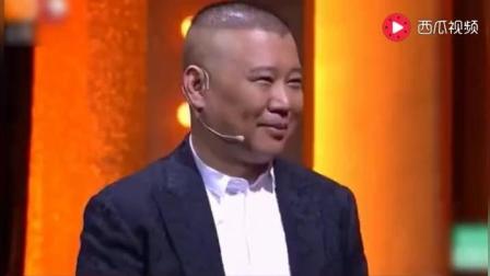 相声《吃薯条测智商》全是包袱