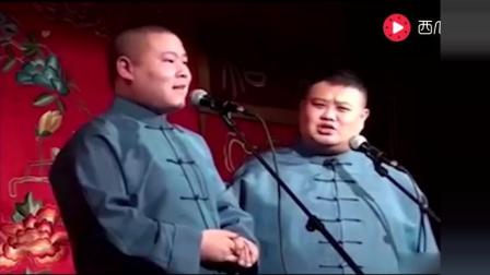 岳云鹏孙越最新相声《我和女朋友的故事》