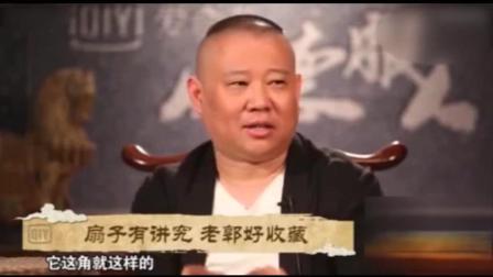 郭德纲和于谦说文玩能说一天