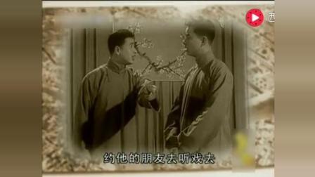 马季早年相声《打电话》片段