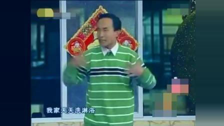 黄宏林永健小品《邻居》