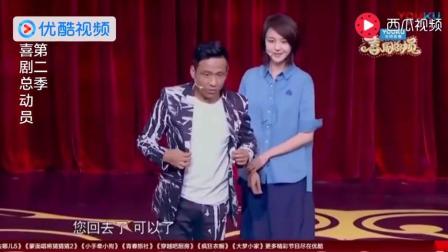 喜剧总动员 郑爽和小偷的故事好尴尬