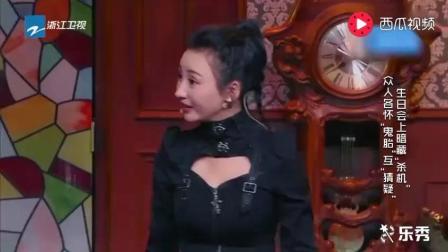 喜剧总动员2中既夸张新颖又能让观众乐的作