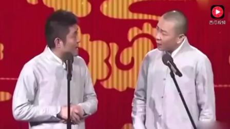苗阜这段相声《铡美案》