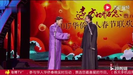 侯耀华穿上长褂表演相声