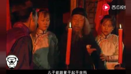 侯宝林相声《关公战秦琼》