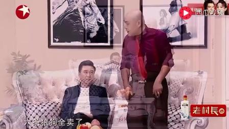 小品《大程子进城》程野进城