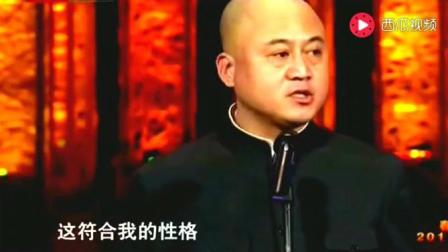 方清平单口相声《我的自白》