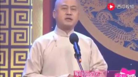 方清平单口相声《家传绝技》台下观众笑声不