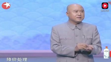 单口相声《从前慢》蔡明大兵都笑坏了