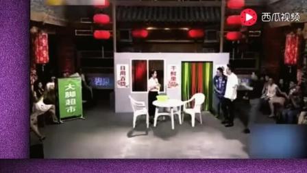 这个小品  赵本山都竖大拇哥