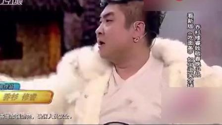 小品《吃面条》许君聪也来拼命搞笑