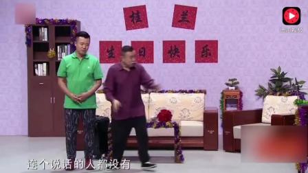 潘长江小品《我要找个后老伴》