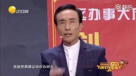 最爆笑经典小品《谁替我证明》