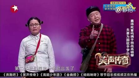 大兵唯一的女徒弟了不得 不止会小品