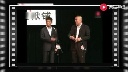 经典相声《慢慢长大》高清