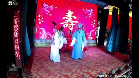 湖南花鼓戏《五女拜寿》周春桃 余立军 徐春